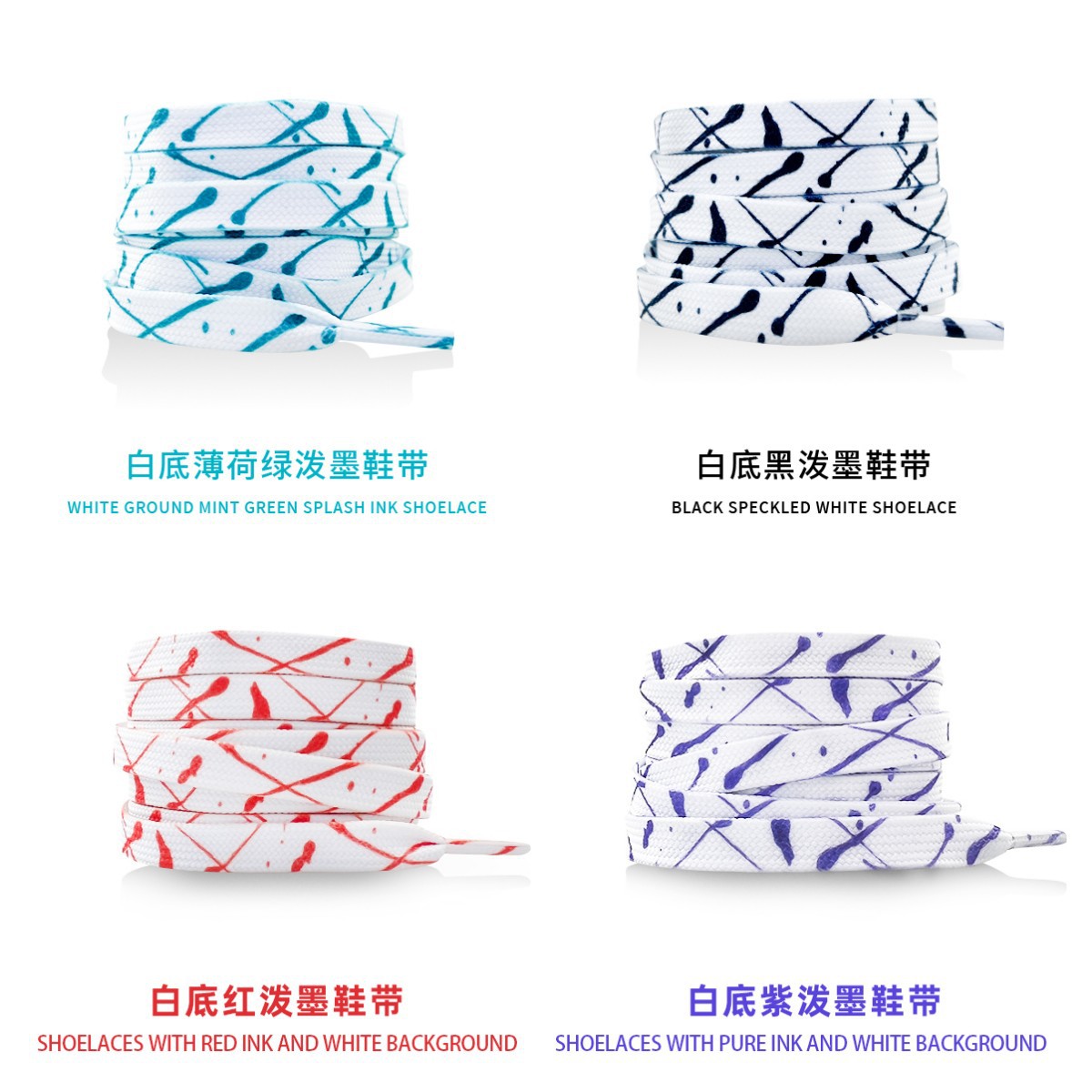 New Splash Ink Shoelaces for S - огляд і ціна Men Shoes White Colour