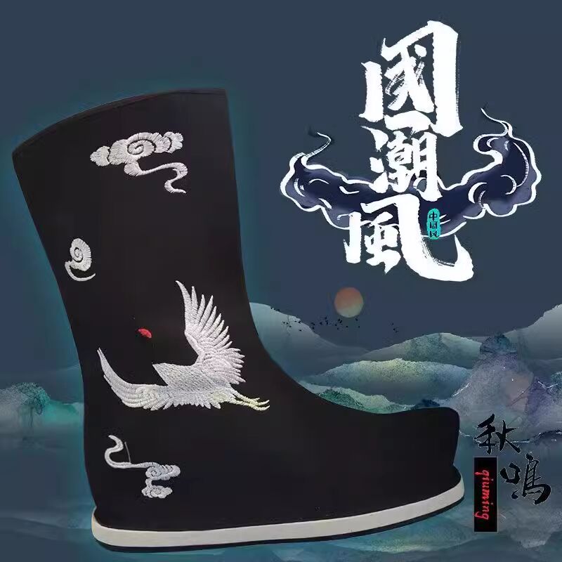 Black White Chinese Hanfu Boot - огляд і ціна Men Shoes White Colour