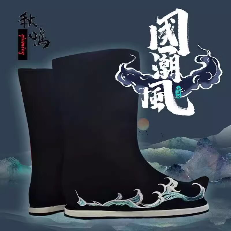 Black White Chinese Hanfu Boot - огляд і ціна Men Shoes White Colour