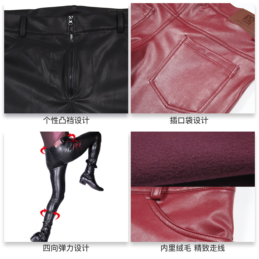 Men's PU Leather Skinny Jeans  - огляд і ціна Men Shoes Jeans