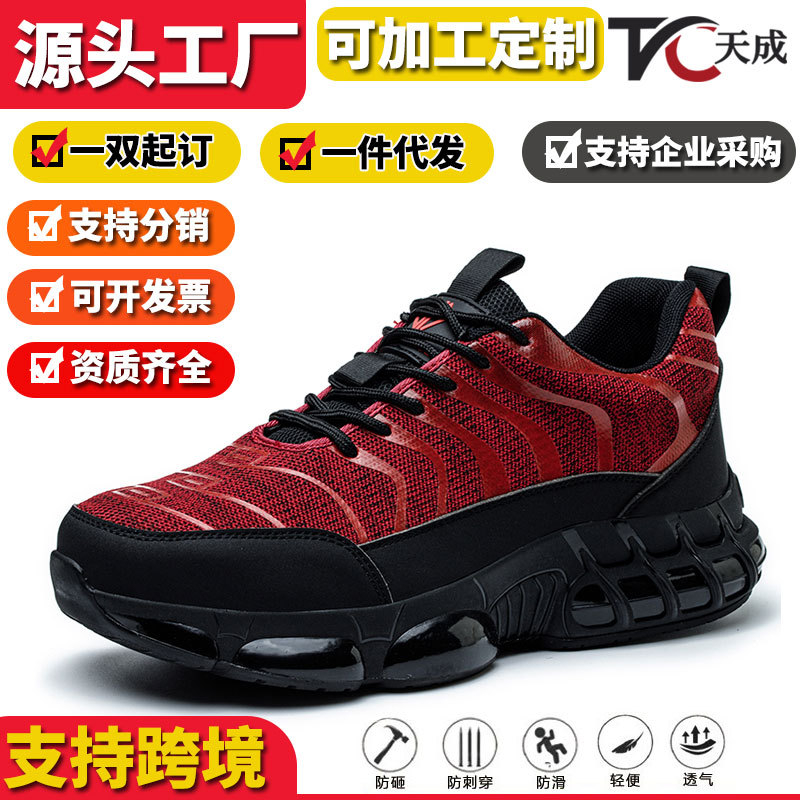 Breathable Lightweight Safety  - огляд і ціна Men'S Shoes Lightweight