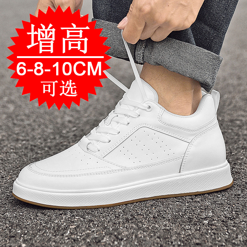 Elevator Shoes Sneakers 10cm M - огляд і ціна Men'S Shoes To Increase Height