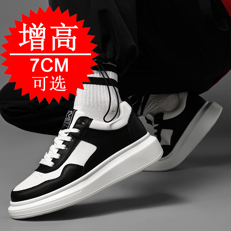 Men's Elevator Shoes 7CM Heigh - огляд і ціна Men'S Shoes To Increase Height